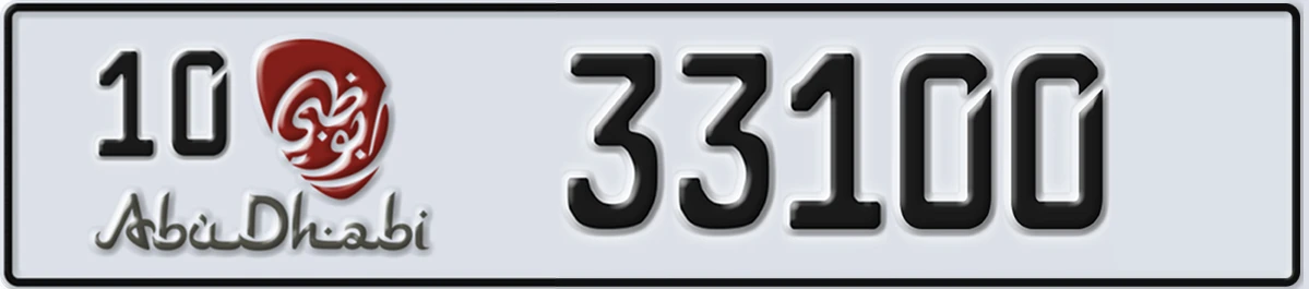UAE License Plate Abu Dhabi 10 33100