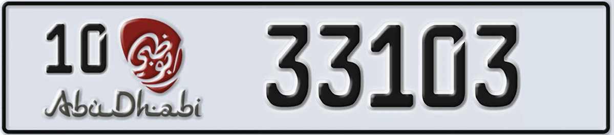 UAE License Plate Abu Dhabi 10 33103