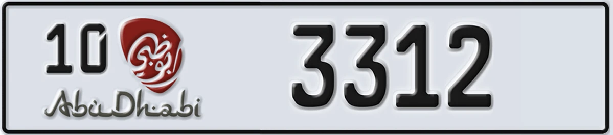 UAE License Plate Abu Dhabi 10 3312