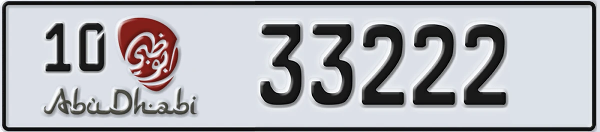 UAE License Plate Abu Dhabi 10 33222