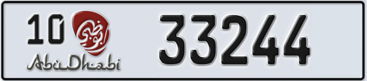 UAE License Plate Abu Dhabi 10 33244