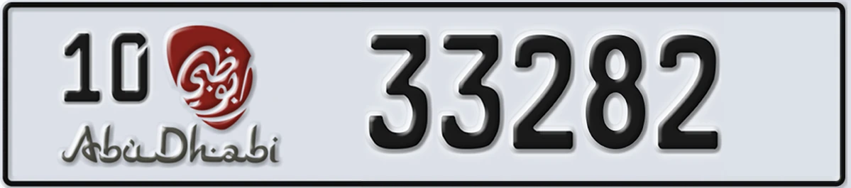 UAE License Plate Abu Dhabi 10 33282