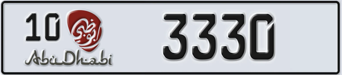 UAE License Plate Abu Dhabi 10 3330