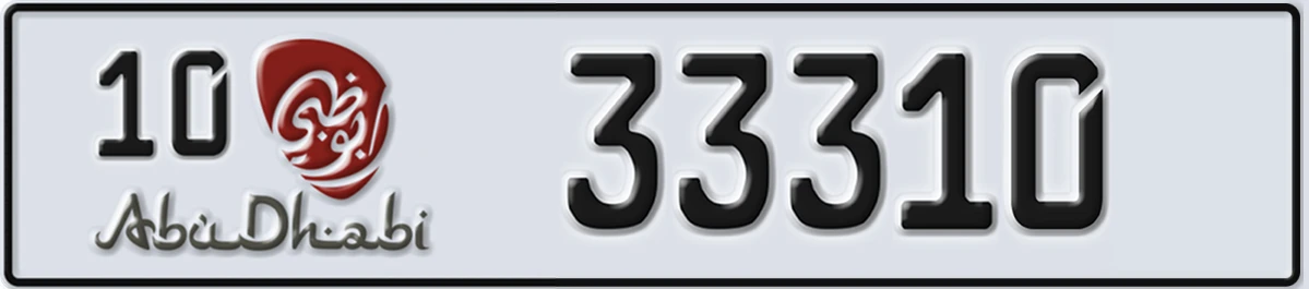 UAE License Plate Abu Dhabi 10 33310