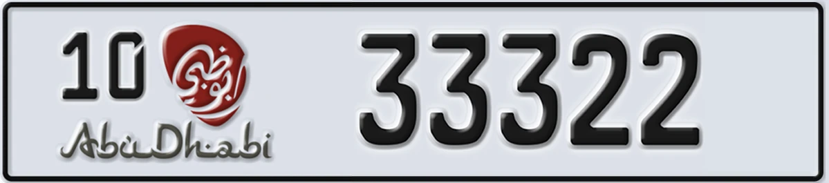 UAE License Plate Abu Dhabi 10 33322