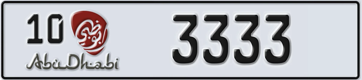 UAE License Plate Abu Dhabi 10 3333