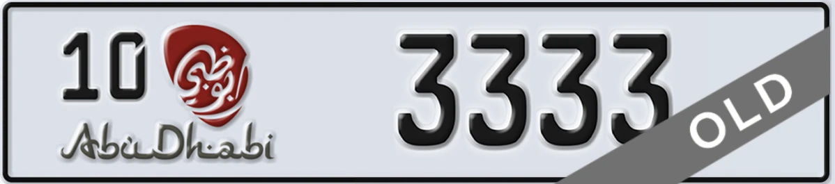 UAE License Plate Abu Dhabi 10 3333