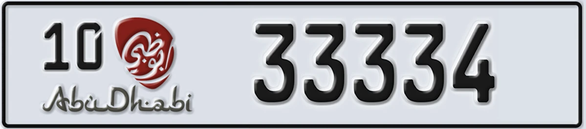 UAE License Plate Abu Dhabi 10 33334
