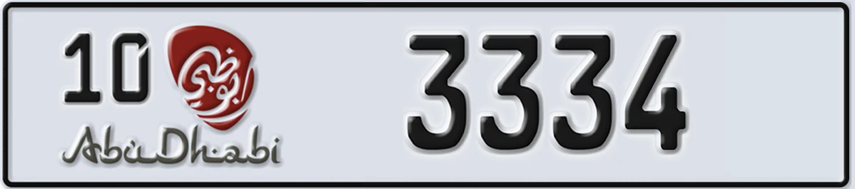 UAE License Plate Abu Dhabi 10 3334