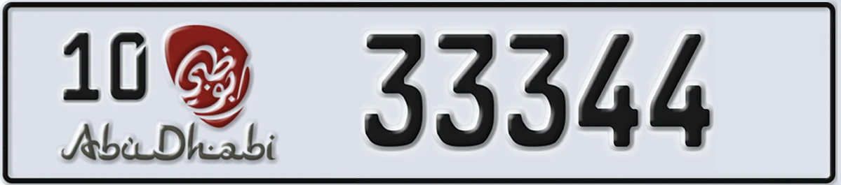 UAE License Plate Abu Dhabi 10 33344