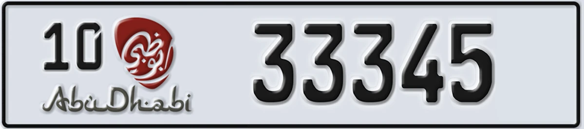 UAE License Plate Abu Dhabi 10 33345