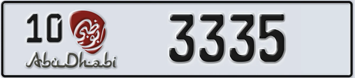 UAE License Plate Abu Dhabi 10 3335