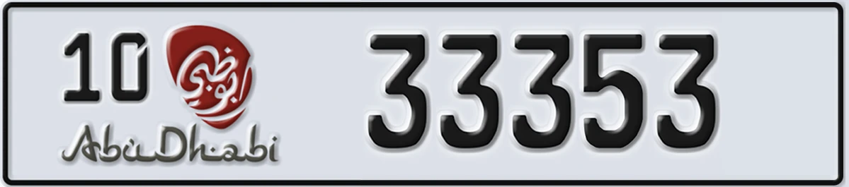 UAE License Plate Abu Dhabi 10 33353
