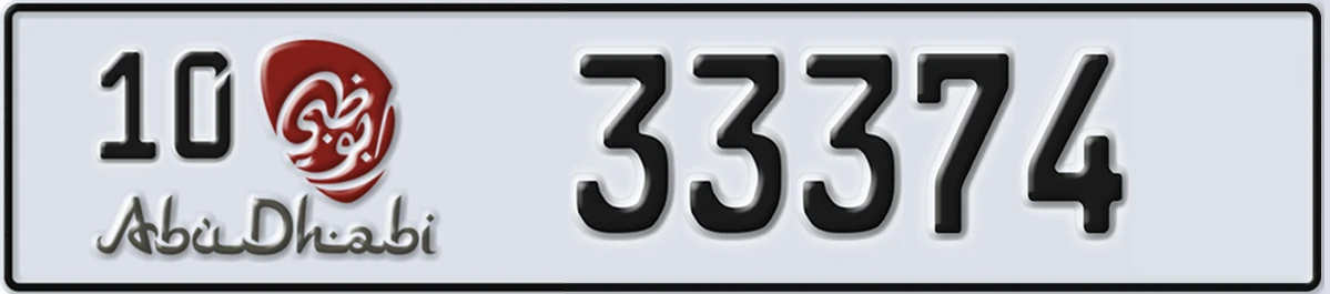 UAE License Plate Abu Dhabi 10 33374