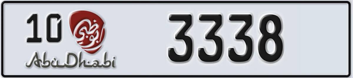 UAE License Plate Abu Dhabi 10 3338