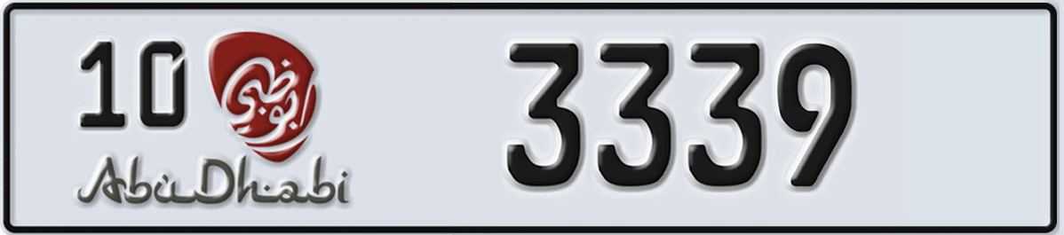 UAE License Plate Abu Dhabi 10 3339