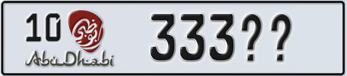 UAE License Plate Abu Dhabi 10 333XX