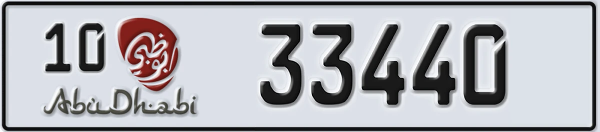 UAE License Plate Abu Dhabi 10 33440