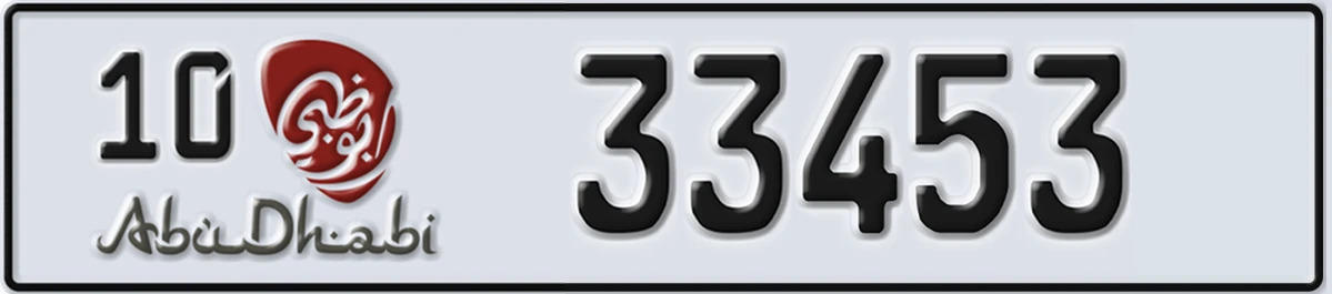 UAE License Plate Abu Dhabi 10 33453