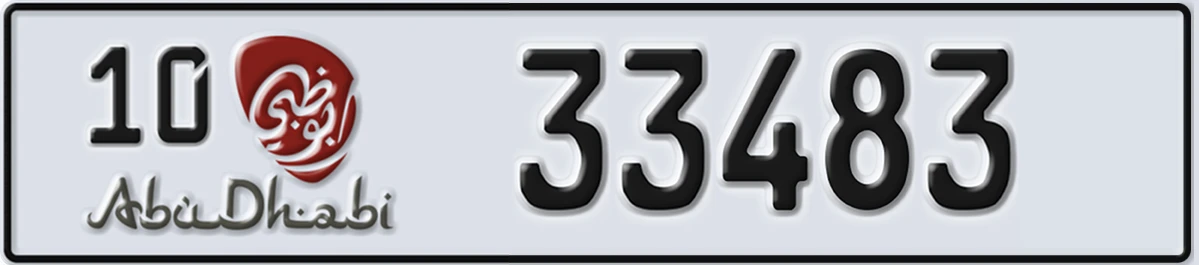 UAE License Plate Abu Dhabi 10 33483