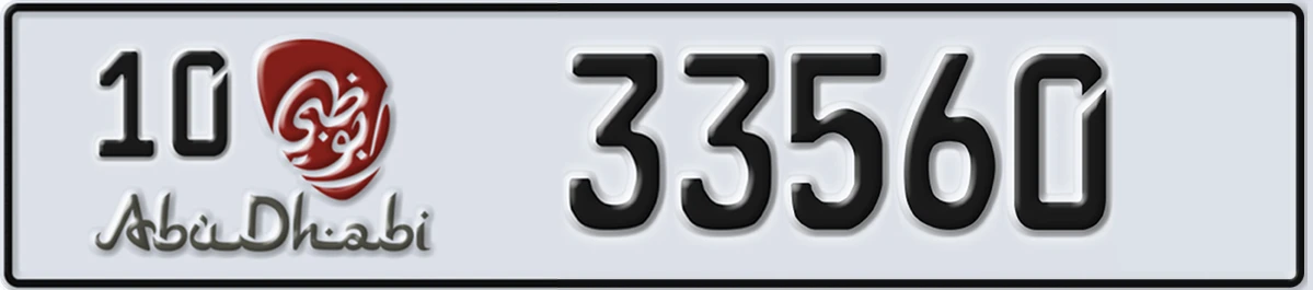 UAE License Plate Abu Dhabi 10 33560