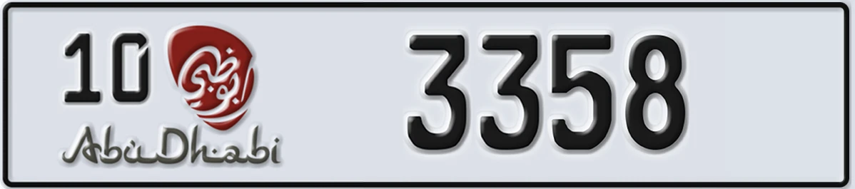 UAE License Plate Abu Dhabi 10 3358