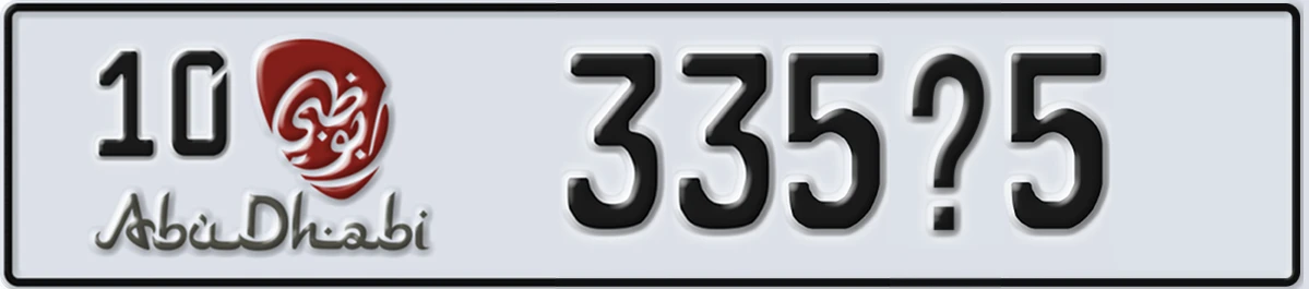 UAE License Plate Abu Dhabi 10 335X5
