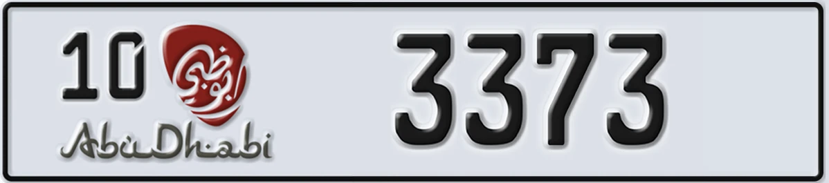 UAE License Plate Abu Dhabi 10 3373