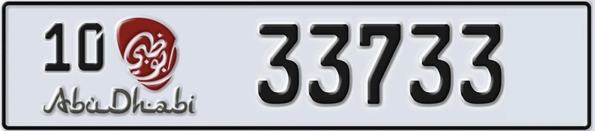 UAE License Plate Abu Dhabi 10 33733