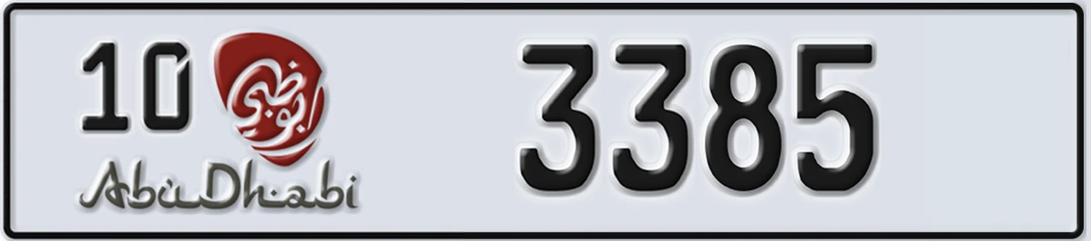 UAE License Plate Abu Dhabi 10 3385