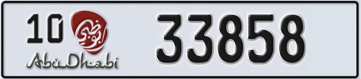 UAE License Plate Abu Dhabi 10 33858