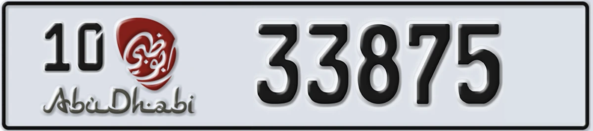 UAE License Plate Abu Dhabi 10 33875