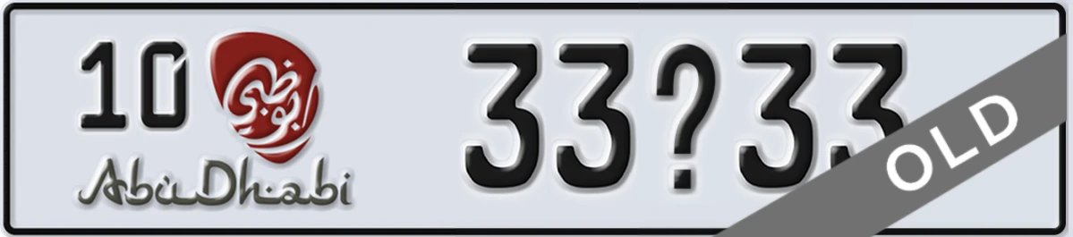 UAE License Plate Abu Dhabi 10 33X33