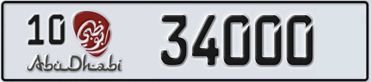 UAE License Plate Abu Dhabi 10 34000