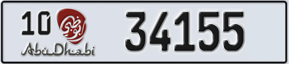 UAE License Plate Abu Dhabi 10 34155