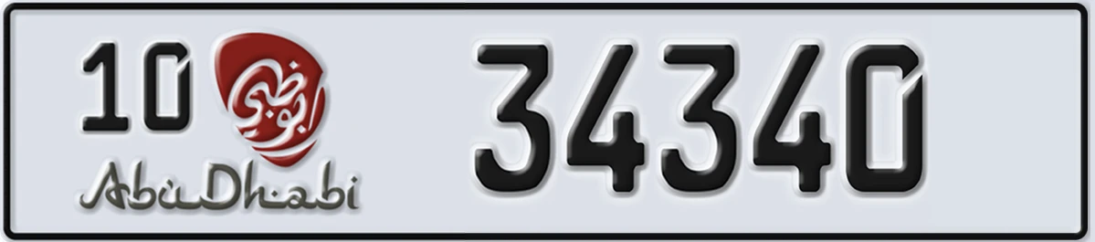 UAE License Plate Abu Dhabi 10 34340