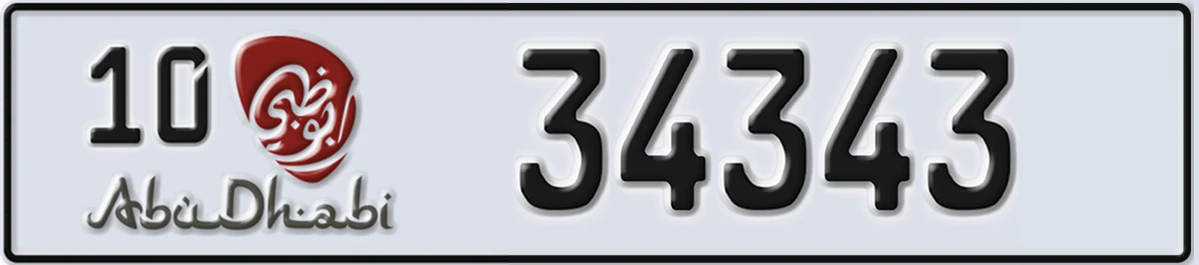 UAE License Plate Abu Dhabi 10 34343