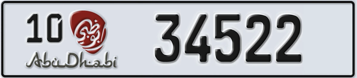 UAE License Plate Abu Dhabi 10 34522
