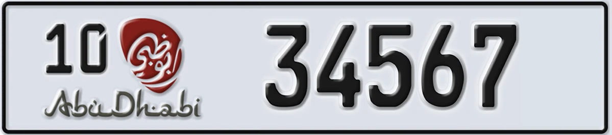 UAE License Plate Abu Dhabi 10 34567