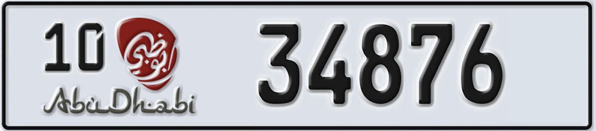 UAE License Plate Abu Dhabi 10 34876