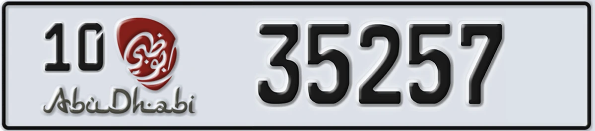 UAE License Plate Abu Dhabi 10 35257