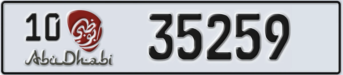 UAE License Plate Abu Dhabi 10 35259