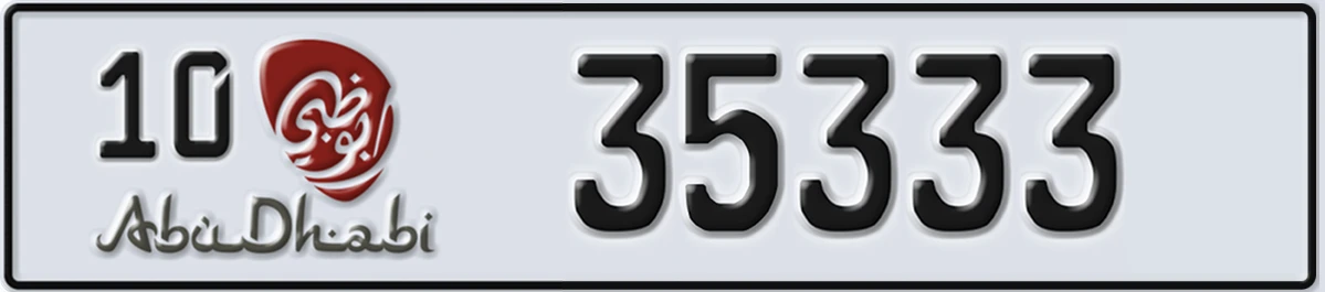 UAE License Plate Abu Dhabi 10 35333