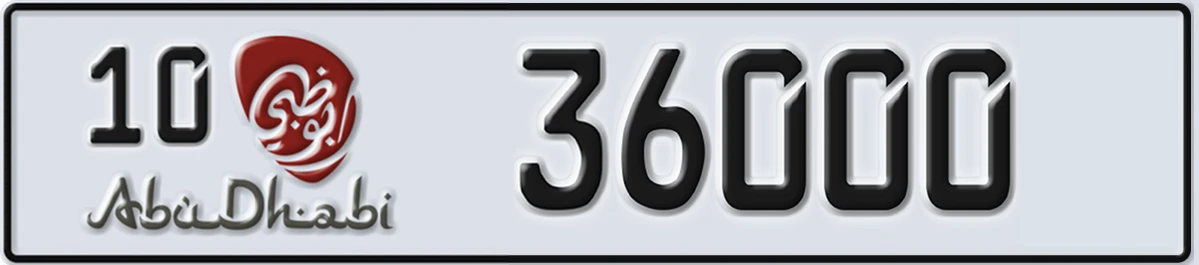 UAE License Plate Abu Dhabi 10 36000