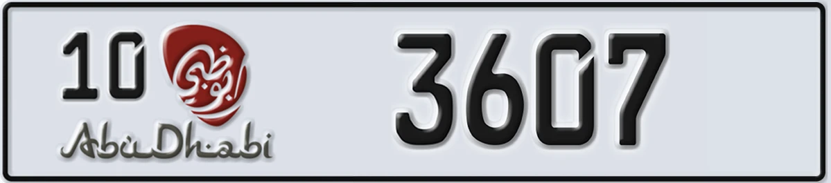 UAE License Plate Abu Dhabi 10 3607