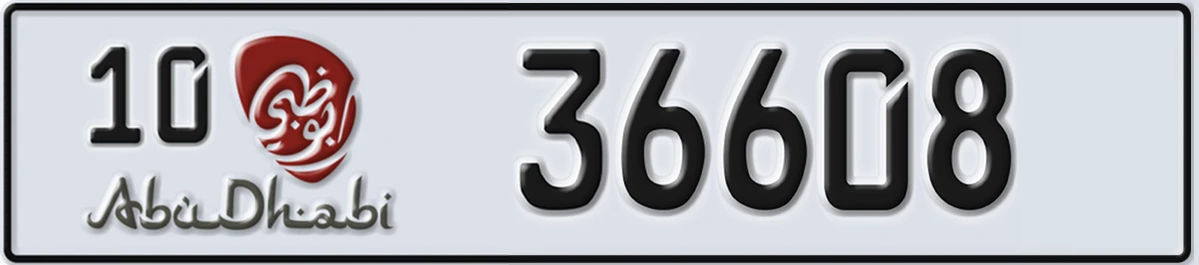 UAE License Plate Abu Dhabi 10 36608