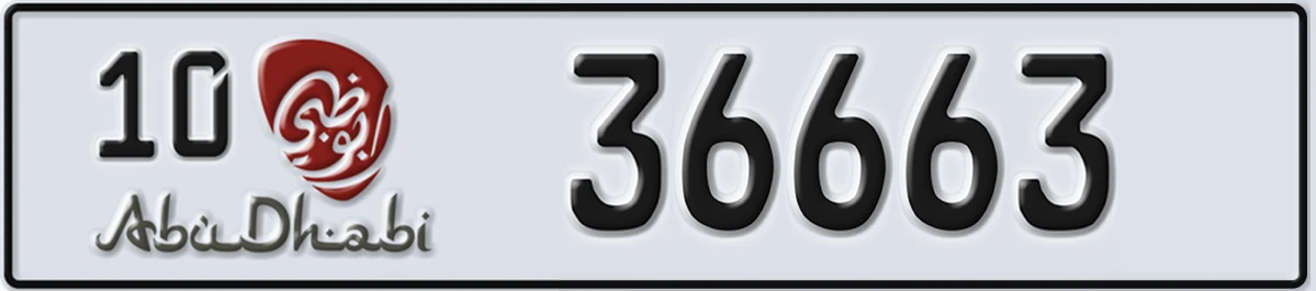 UAE License Plate Abu Dhabi 10 36663