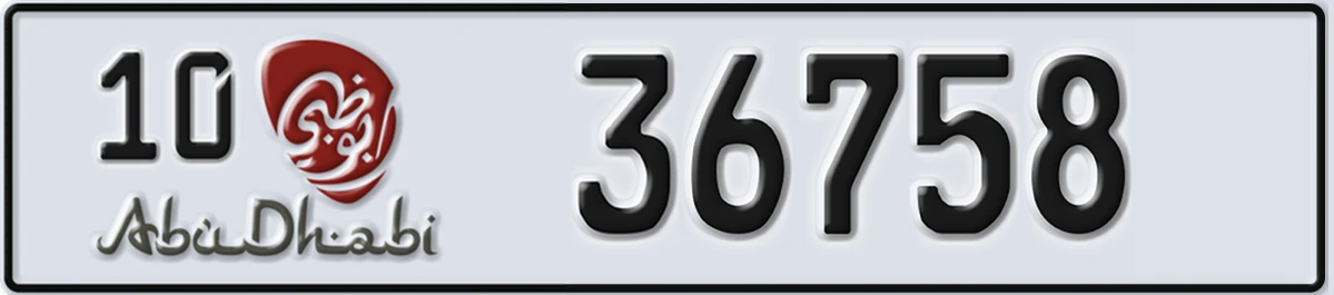 UAE License Plate Abu Dhabi 10 36758