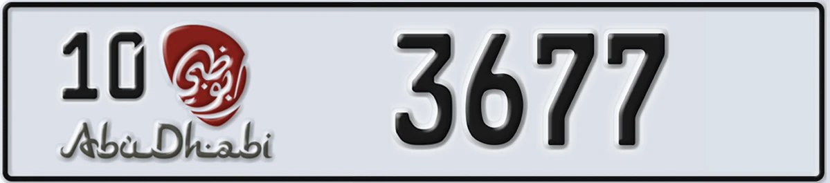 UAE License Plate Abu Dhabi 10 3677