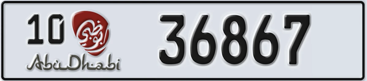 UAE License Plate Abu Dhabi 10 36867